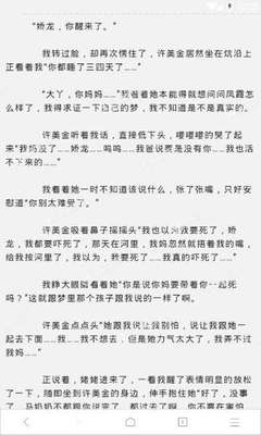 菲律宾黑名单可以回国吗(黑名单回国方法)